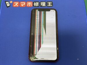 【足立梅田町】iPhoneXR画面割れ修理