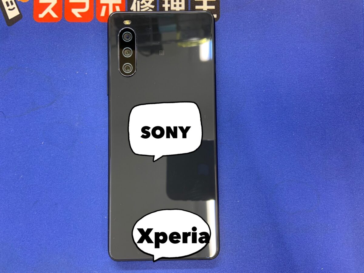 Xperia 10Ⅲ Lite】背面パネル交換修理は最短30分で修理可能です