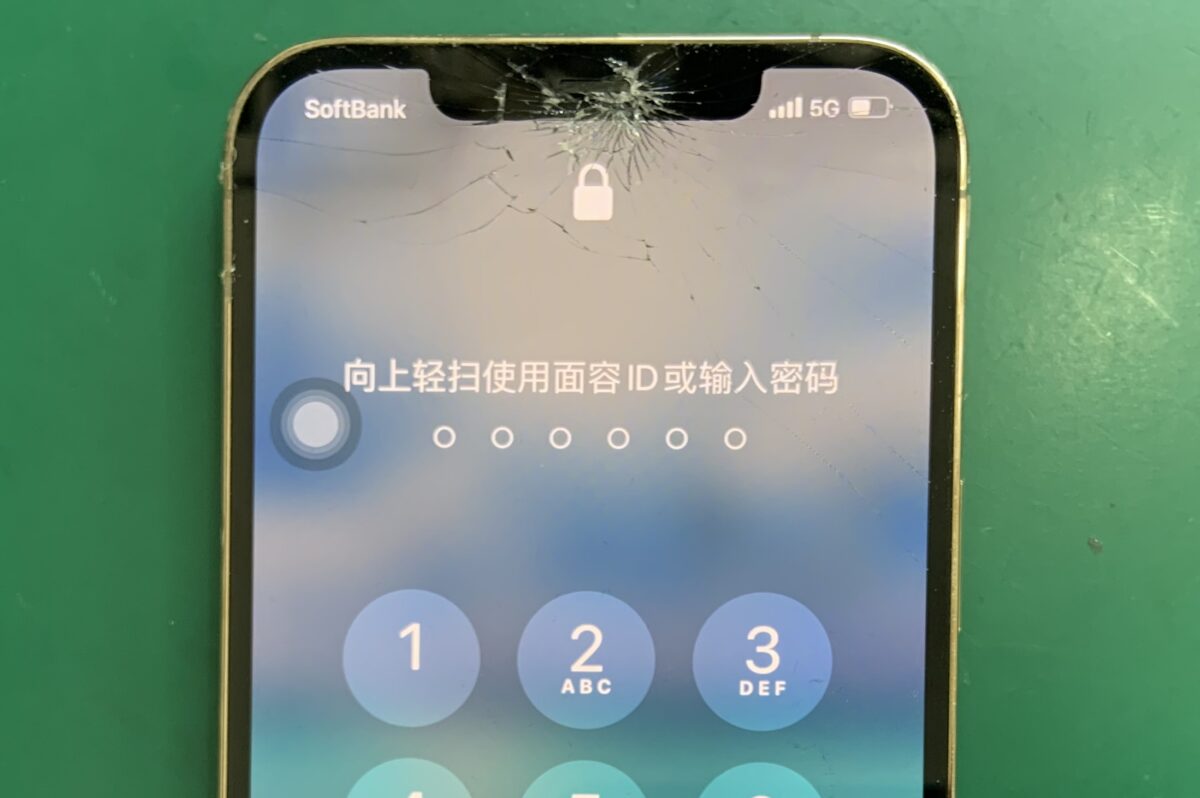 iPhone 12 miniの画面交換は高品質部品を使用するスマホ修理王へ 【スマホ修理王】