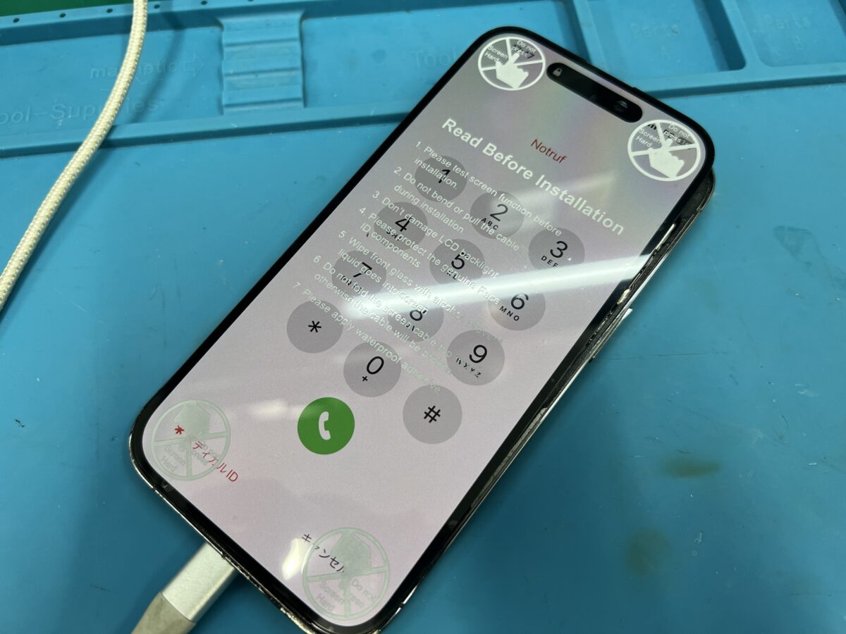 iPhone 14 Pro］の画面割れ修理もデータそのまま最短即日 【スマホ修理王】