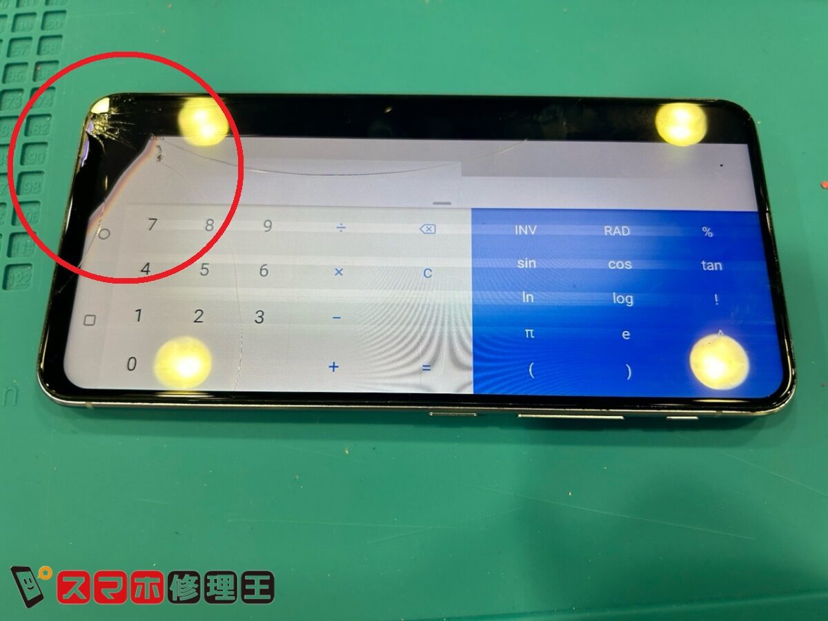 Zenfone 6画面割れ