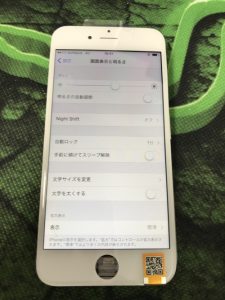 20170620 iPhone6s 水没修理006@渋谷警察署前店