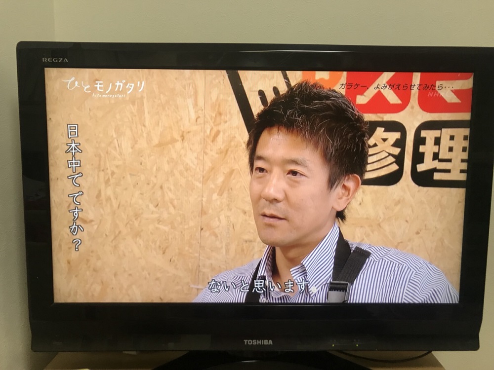 NHK『ひとモノガタリ』3