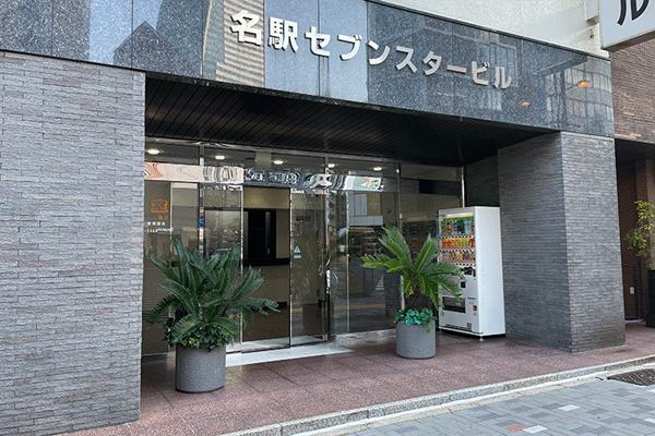 名古屋駅前店