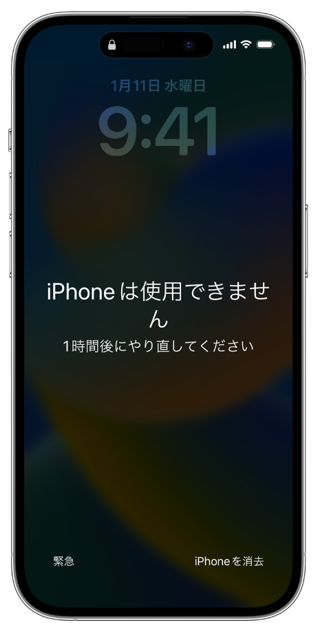 %E3%80%8CiPhone%E3%81%AF%E4%BD%BF%E7%94%A8%E3%81%A7%E3%81%8D%E3%81%BE%E3%81%9B%E3%82%93%E3%80%8D%E3%81%8C%E8%A1%A8%E7%A4%BA%E3%81%95%E3%82%8C%E3%81%9F%EF%BC%81%E4%B8%BB%E3%81%AA%E7%90%86%E7%94%B1%E3%82%84%E5%AF%BE%E5%87%A6%E6%B3%95%E3%82%92%E8%A7%A3%E8%AA%AC %E3%80%90%E3%82%B9%E3%83%9E%E3%83%9B%E4%BF%AE%E7%90%86%E7%8E%8B%E3%80%911