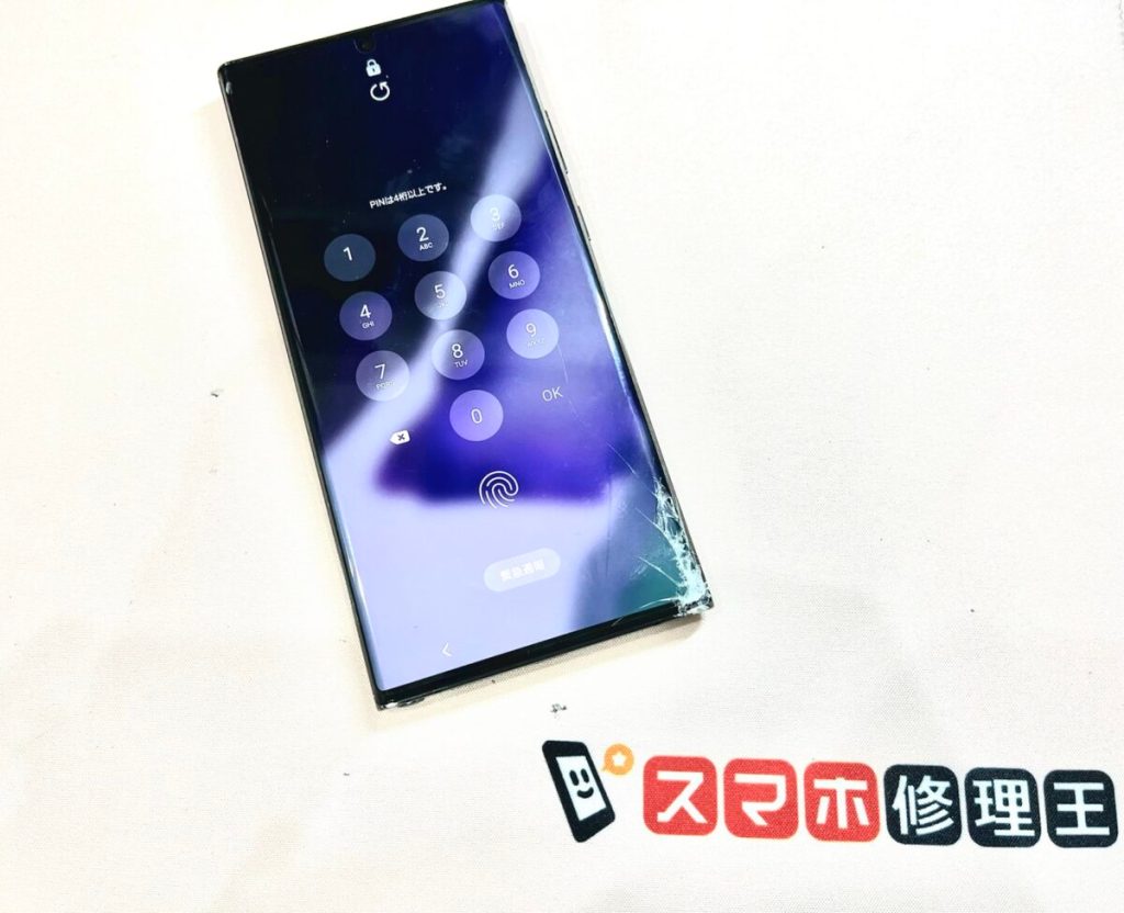 【Galaxy-Note-20-Ultra】画面 