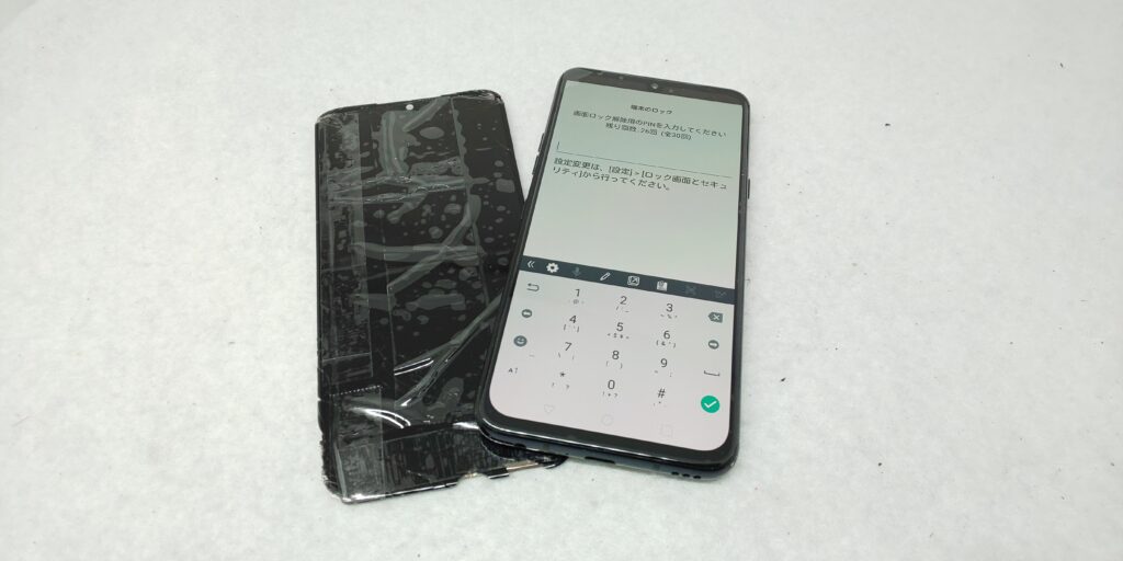 LG G8X ThinQ （901LG）】画面・液晶が割れても安心！対応可能です 