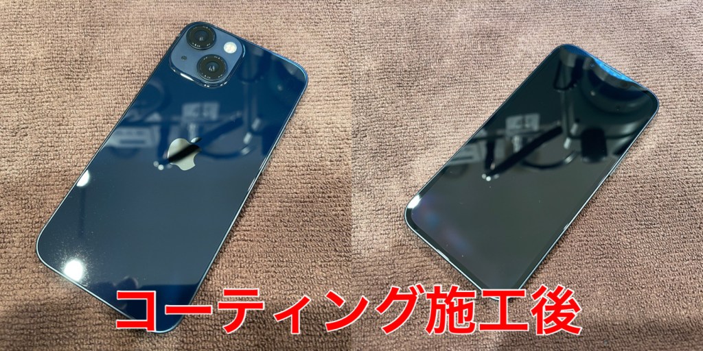 【iPhone-13-Pro】最新スマホの 