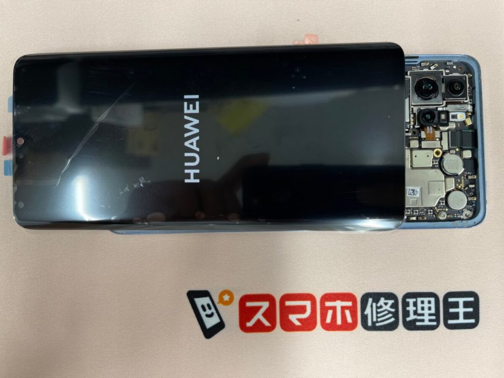 即日】Huawei P30 Pro 画面割れ交換修理-東京-修理解説！ - 東京・大阪 