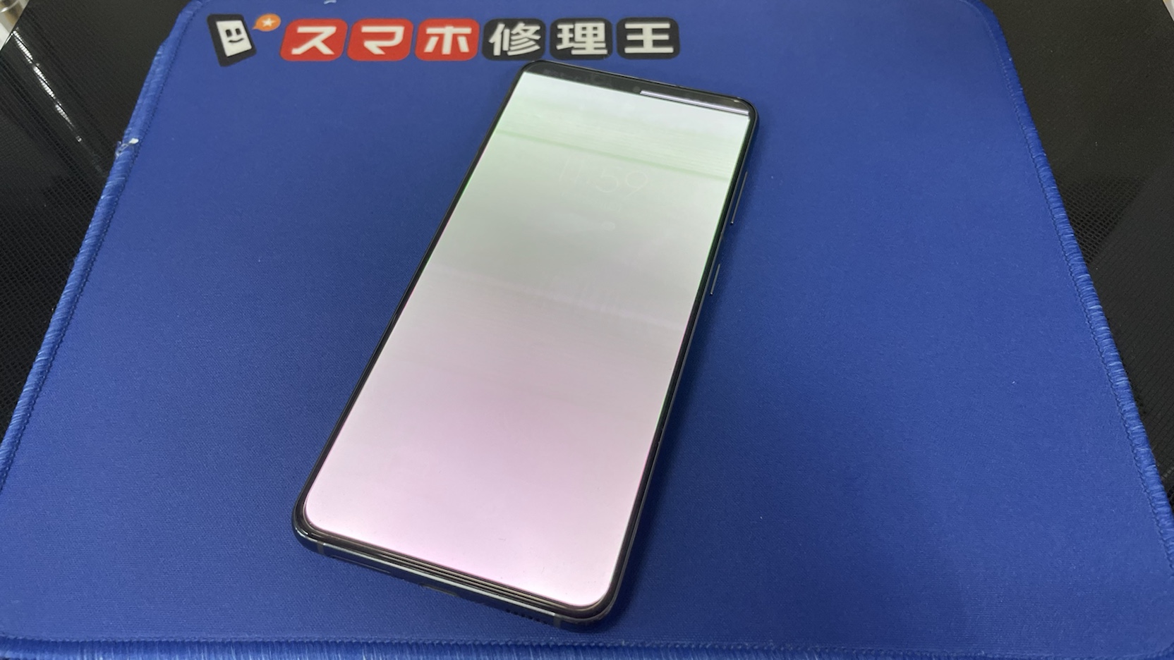 Galaxy S21 5Gの画面割れ・チラつきも最短1時間で交換修理 | 【スマホ 