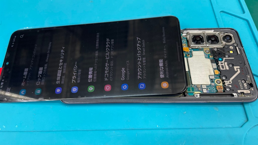 Galaxy S21 5Gの画面割れ・チラつきも最短1時間で交換修理 | 【スマホ