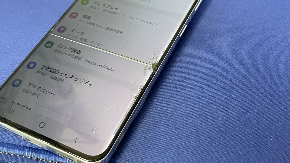 Galaxy S21 Ultra 5G|画面割れ|最短1時間で交換修理 | 【スマホ修理王  