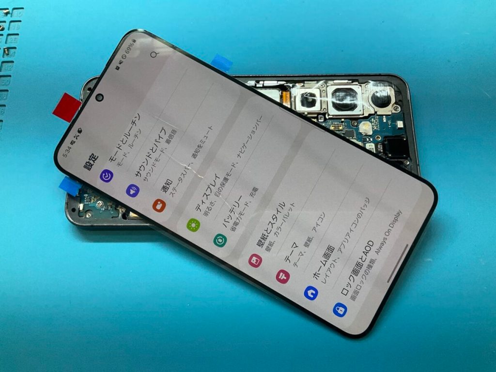 Galaxy S24の画面割れ修理もデータそのまま最短即日：渋谷店 修理 