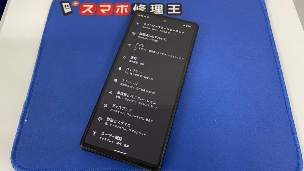 あんこ Google pixel6 本体 ディスプレイ割れなし - スマートフォン本体