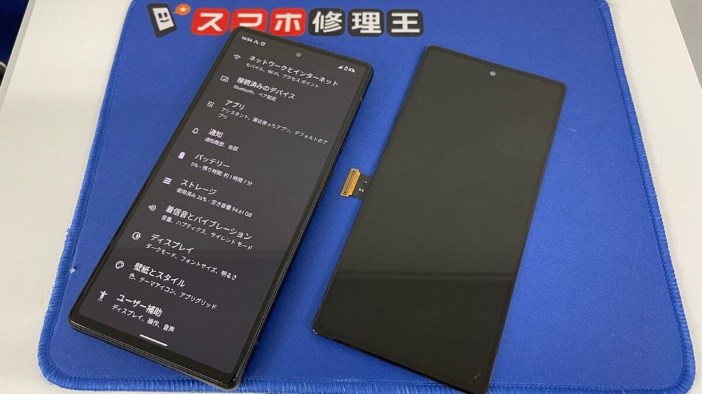 Google Pixel 6 画面割れ|交換修理最短30分～ | 【スマホ修理王】は 