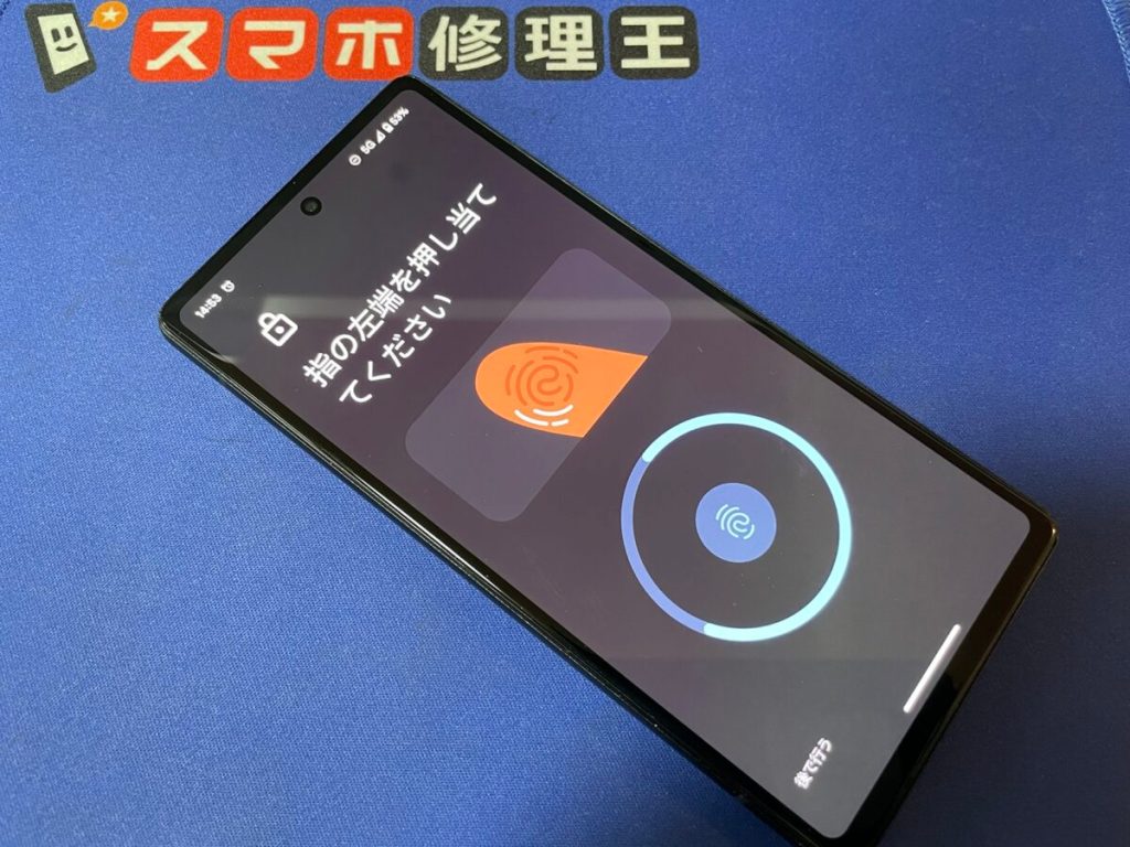 Google Pixel 6a （動作問題なし、画面に少し割れあり）（Google Pixel 