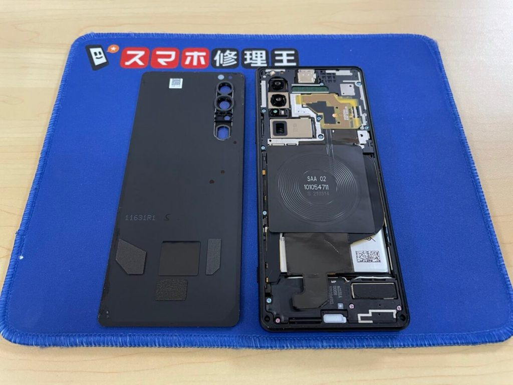 Xperia 1 III 画面割れ修理データそのまま最短即日ご返却 | 【スマホ 