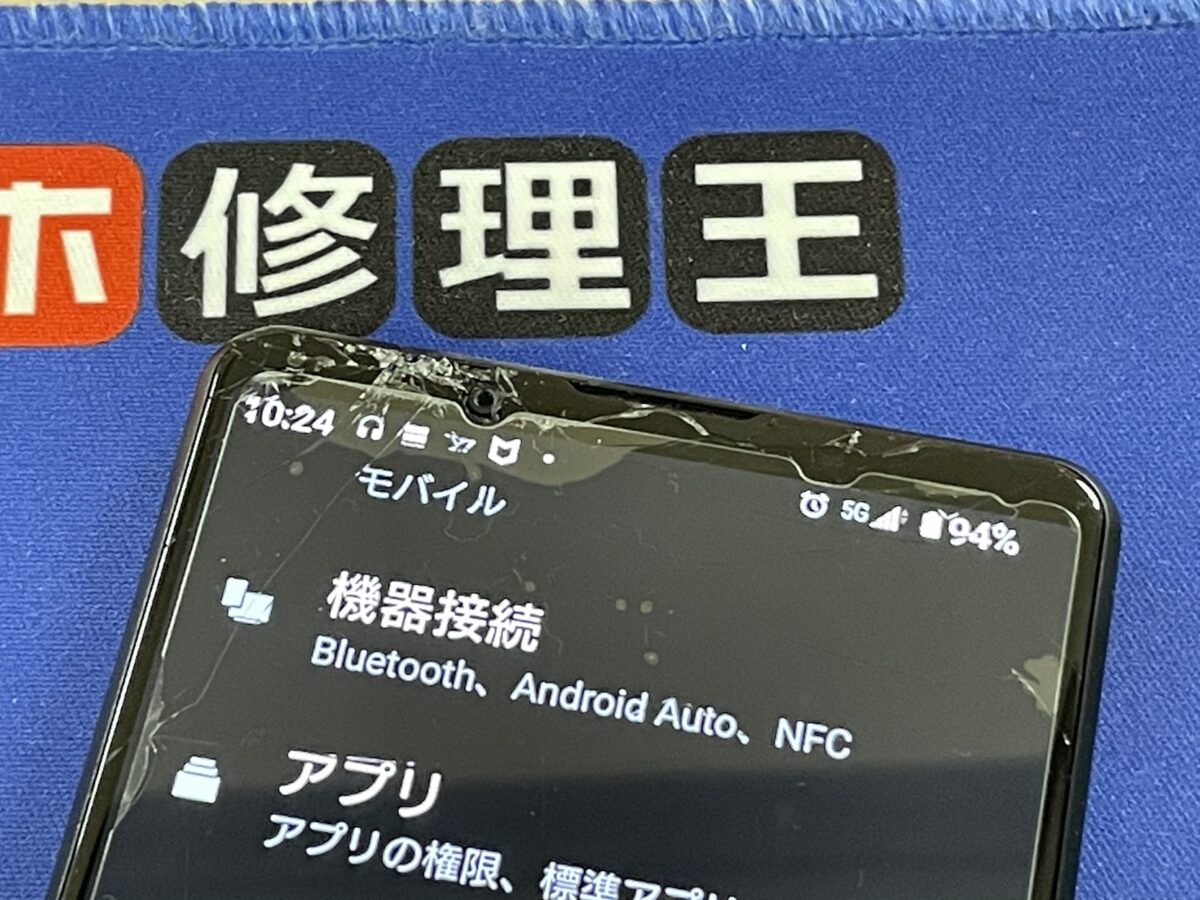 SONY Xperia 1 III ブラック 画面ひびあり ジャンク ドコモ 
