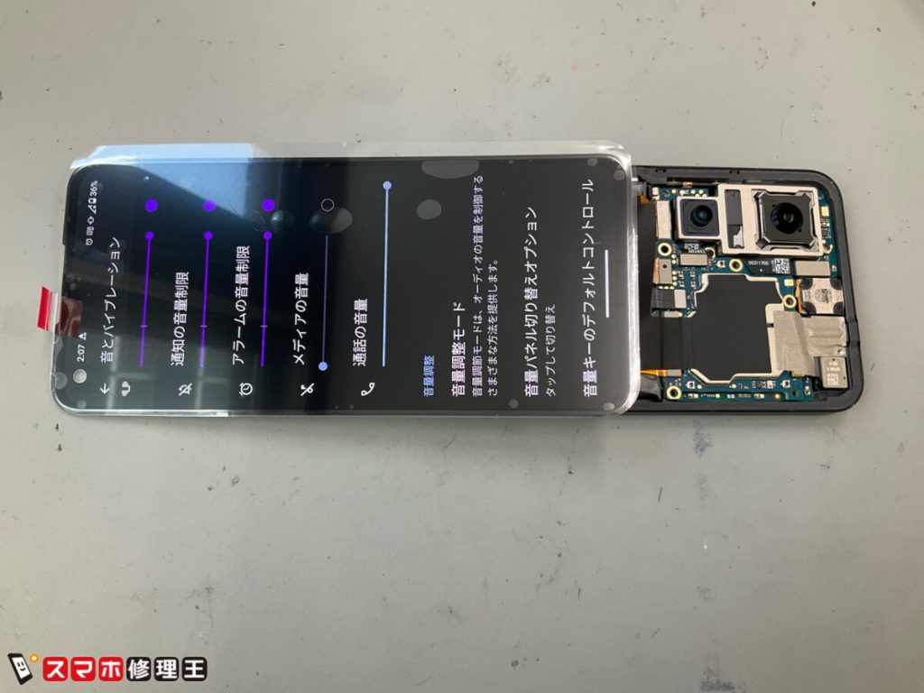 Zenfone-10の画面修理をお探し  