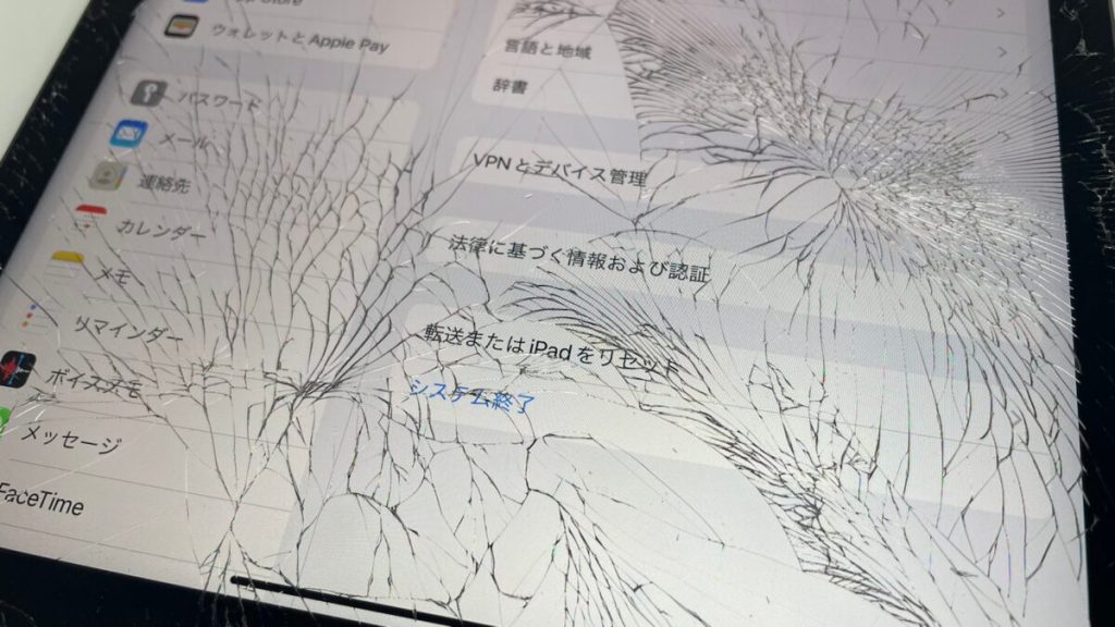 iPad-Air-4の画面割れ_最短1時間 