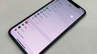 iPhone-11-Pro-_-画面割れの画面 