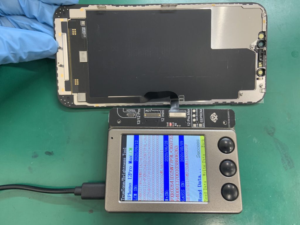 iPhone 12 miniの画面交換は高品質部品を使用するスマホ修理王へ 