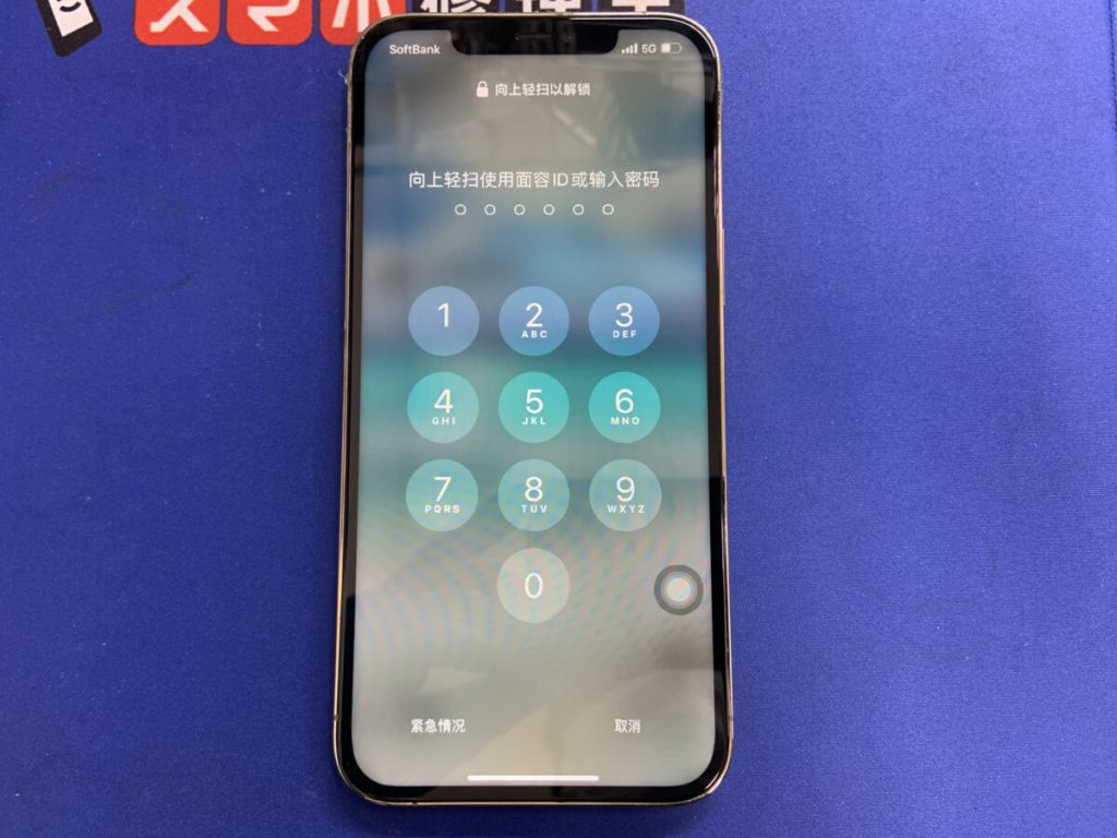 iPhone 12 miniの画面交換は高品質部品を使用するスマホ修理王へ 