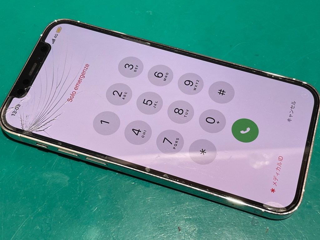 即日対応／iPhone 12 Proの画面修理ならスマホ修理王 | 【スマホ修理王  